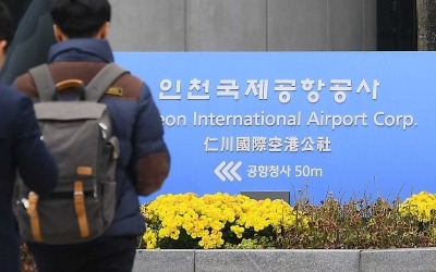 정규직 약속받은 인천공항 협력업체도 '고용 세습'