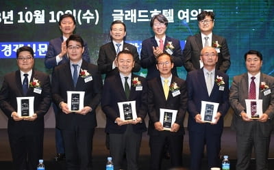  제3회 한경핀테크대상 시상식 영광의 얼굴들