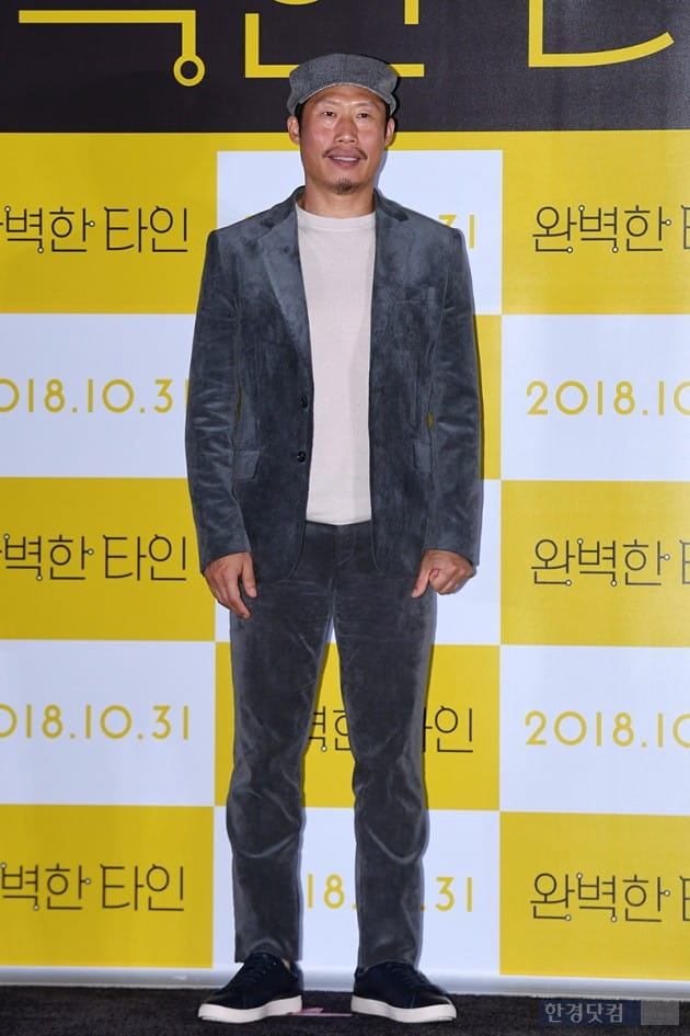 [포토] 유해진, '가을이라 멋냈어요~'