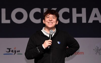  블로코 김종환 상임고문 "왜 쓰냐던 블록체인, 이제는 다들 ICO 조언 구해"