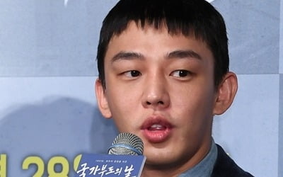 유아인 "'국가부도의 날' 역할 어려워…대사 NG까지"