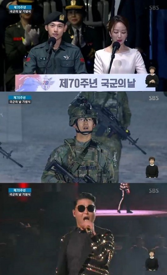 '국군의 날' 기념식 행사 (사진=방송 영상 캡처)