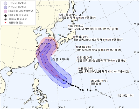 태풍 콩레이 예상 진로, 한반도로 급 커브 (사진=기상청)