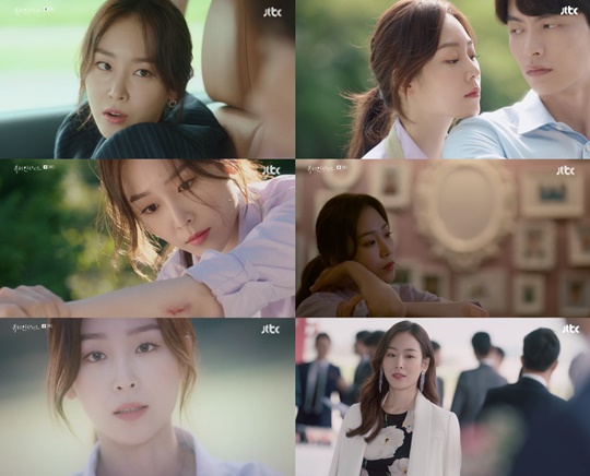 뷰티인사이드 서현진 (사진=방송캡처)
