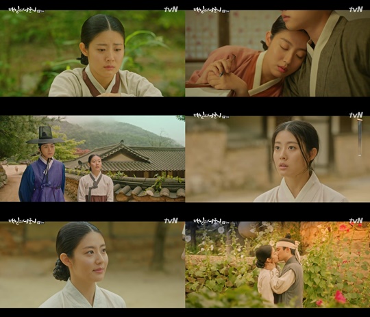 백일의 낭군님 남지현 (사진=방송캡처)