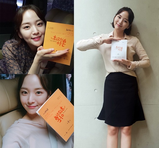 '최고의 이혼' 김채은 (사진=WS엔터테인먼트)