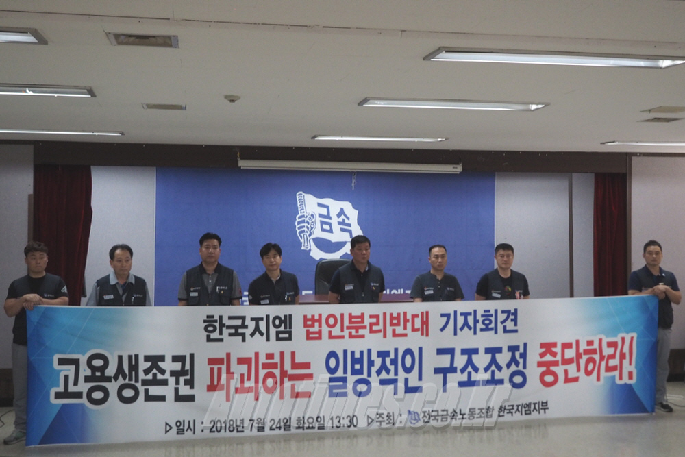 한국지엠 노조, 파업 불발