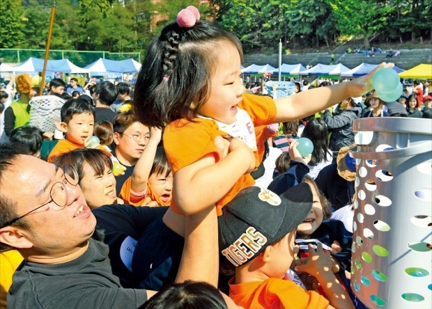 국공립 어린이집 ‘한마음 대축제’