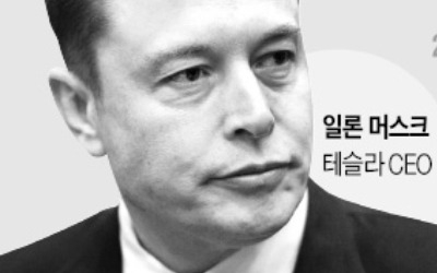 생산능력 우려 떨쳐낸 테슬라…이번엔 중국發 '관세 폭탄'에 휘청