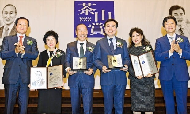 대한민국 최고의 CEO…茶山경영상 주인공들