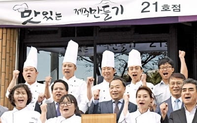 "호텔신라 셰프의 손맛 더해 더 맛있어진 제주맛집으로 혼저옵서예~"