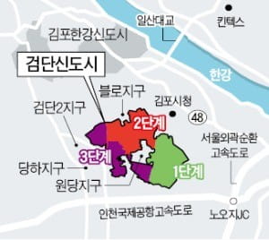 인천지하철 연장 확정… 도로망도 확충 계획, 서울 가까워지는 검단신도시 분양 노려볼까