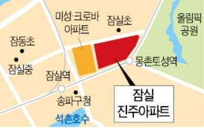 '잠실 진주' 재건축 관리처분인가