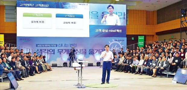 농협은행은 지난 2일 서울 통일로 농협은행 본점에서 ‘경영혁신 워크숍’을 열었다. 이대훈 농협은행장이 임직원에게 미래 경영 전략을 설명하고 있다. /농협은행  제공 