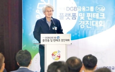 [도약하는 금융산업] 대구銀, 증권·보험 계열사 연계 '금융 시너지'