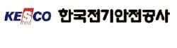 한국전기안전공사, IoT 전기안전 실시간 감시장치로 사고 최소화