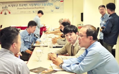 한국중부발전, 中企 해외진출·수출 지원…동반성장 평가 3년째 '최고'