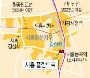 경기 시흥 장현지구 ‘시흥 플랑드르’ 위치. 