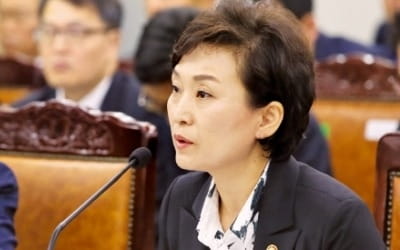 김현미 국토교통부 장관 "2기 신도시 광역교통대책 내놓겠다"