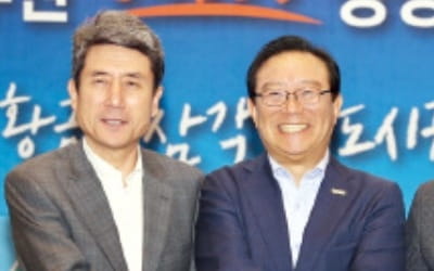 해오름동맹도시, 車부품·벤처기업 육성, 지진 등 공동대응