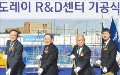 마곡에 R&D센터 착공…한국도레이 "제2 도약"