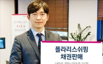 키움증권, 신용등급 BBB+ 채권에 투자…年 수익률 5.15%