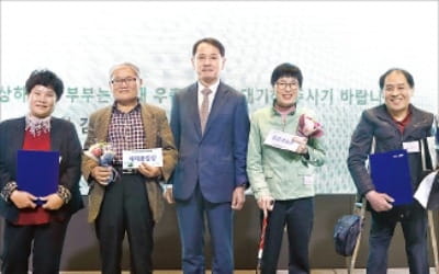 삼성카드 '장애인부부초청대회'