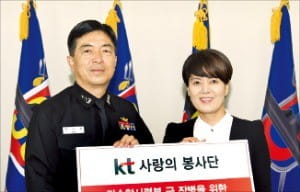 KT, 진해 잠수함사령부에 도서 기증