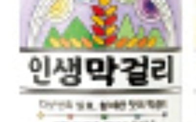 장수막걸리, 22년 만에 신제품