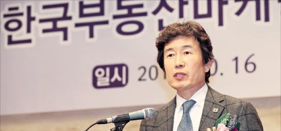 한국부동산마케팅협회 출범…"분양대행업, 전문·투명성 강화"