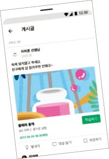 "빅데이터 기반 '소셜·진단·학습' 多되는 교육 플랫폼 도약"