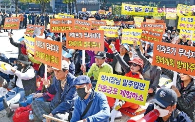 "여의도 마스터플랜 연기로 지연된 재건축 추진 허용하라"