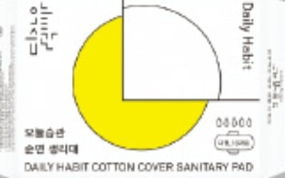 "친환경이라더니 … 기준치의 10배"...'오늘습관' 생리대 라돈검출 논란