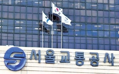 아들·며느리까지…직원 친인척 108명 정규직 채용