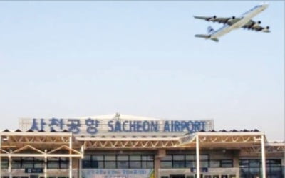 年40억 이상 적자…경남도 '사천공항 살리기' 팔 걷었다