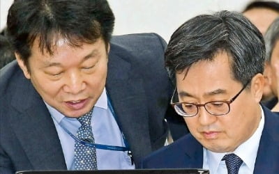 국감 자료 검토하는 김동연 부총리