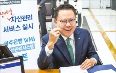 AI가 골라준 포트폴리오, PB가 한 번 더 '찜'해준다