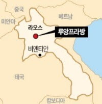 느긋함과 여유가 묻어나는 라오스의 古都 '루앙프라방'