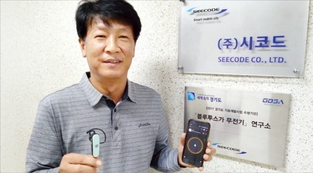 김수호 시코드 사장이 스마트폰 앱을 통해 무전기로 활용할 수 있는 블루투스 헤드셋과 주먹마이크 기능을 설명하고 있다.  /김진수 기자
 