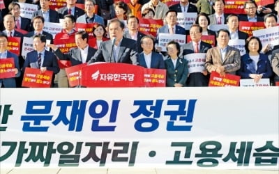 공금 횡령했는데…직무평가 받지 않았는데…정규직 전환 승인