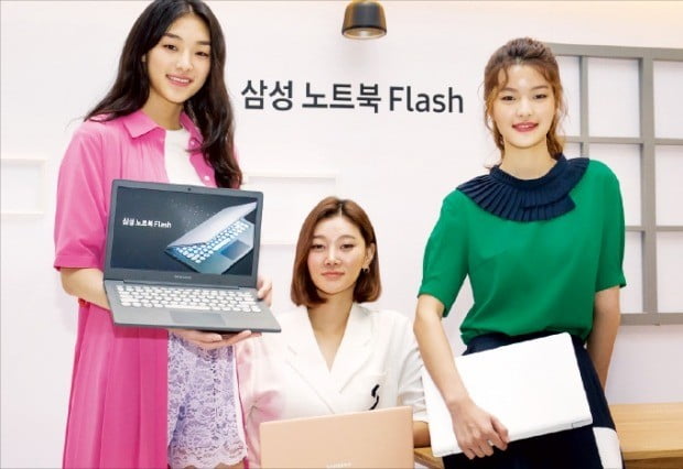 삼성, 新노트북 플래시 출시…"기가급 인터넷 속도"
