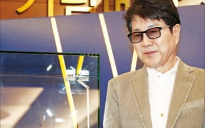 歌王 조용필 "50주년 기념메달, 일생에 가장 큰 영광"