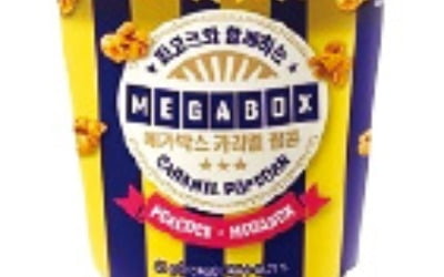 메가박스 팝콘, 피코크로 나왔다