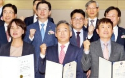 기득산업·에스엠에이치 등 7개社, 올해 경남 최고 中企