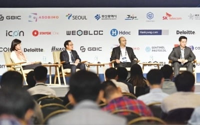 [2018 코리아 블록체인 엑스포] 삼성·LG·SK 블록체인에 한 목소리…"기업 본질 바꿀 것"