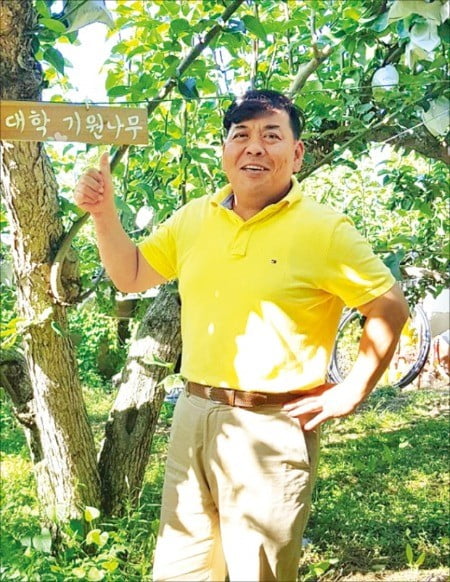 건설사 분양팀장, 과수원 '배나무 분양' 달콤한 성공 맛보다