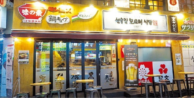 회·국물요리 등 깔끔한 퓨전 日食, 2030 입맛 사로잡은 '이자카야'