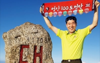 #대청봉 #인생 #깨달음…BAC 멤버 산행인증 90만개 이상 쏟아져