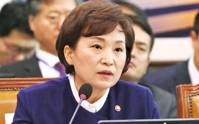 "규제지역에 부동산 전자계약 의무화 검토"