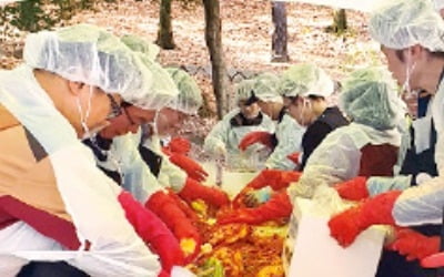 GS리테일 임직원, 김장 나눔 봉사